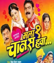 Mala Ek Chanas Hava (2012) poster