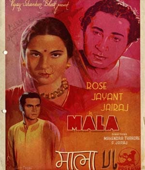 Mala (1941) poster