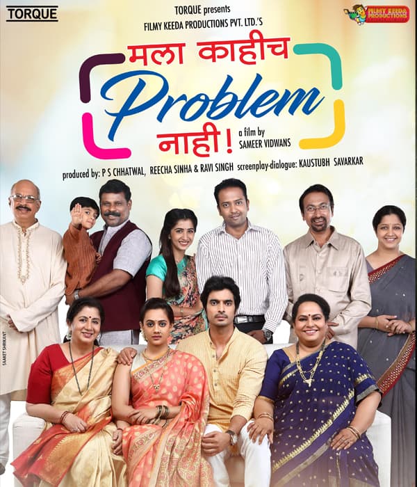 Mala Kahich Problem Nahi (2017) poster