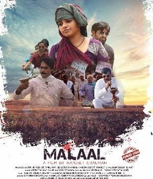 Malaal (2021) poster