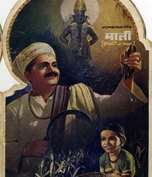 Mali (1944) poster