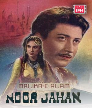 Malka E Alam Noorjehan (1954) poster