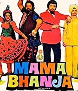 Mama Bhanja (1977) poster