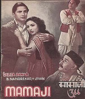 Mamaji (1942) poster