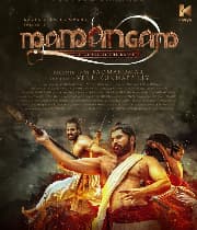 Mamangam (2019) poster