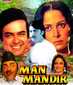 Man Mandir (1971) poster
