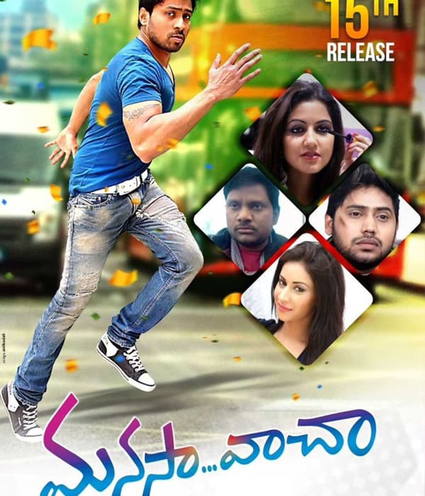 Manasa Vaacha (2019) poster