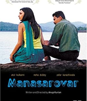 Manasarovar (2005) poster