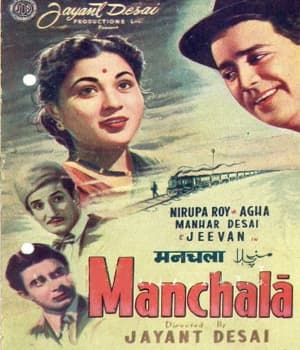 Manchala (1953) poster