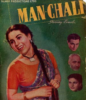 Manchali (1943) poster