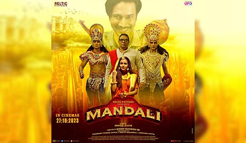 Mandali