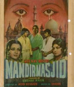Mandir Masjid (1977) poster