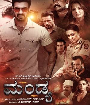 Mandya (2023) poster
