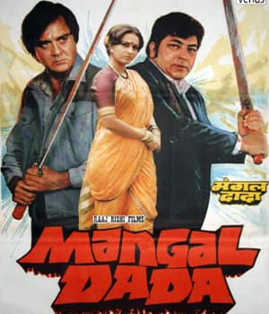 Mangal Dada (1986) poster