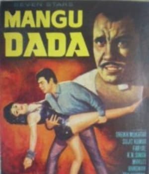 Mangu Dada (1970) movie poster