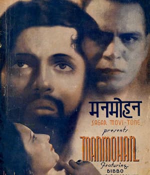 Manmohan (1936) movie poster