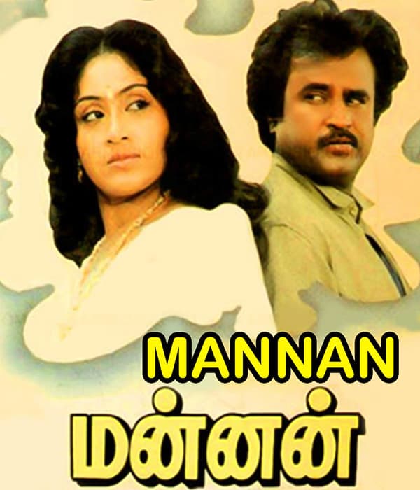 Mannan (1992) poster