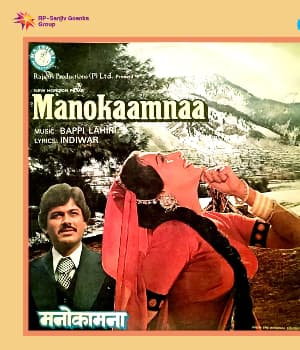 Manokaamna (1980) poster