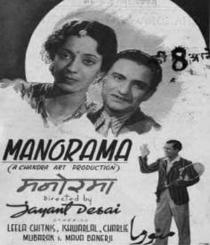 Manorama (1944) poster