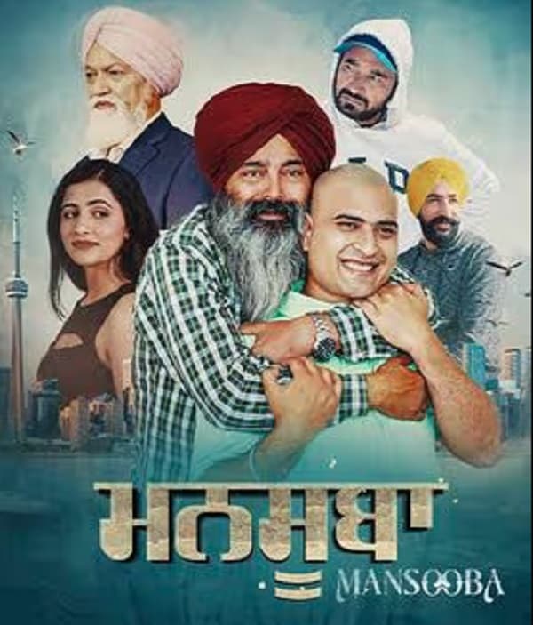 Mansooba (2024) poster