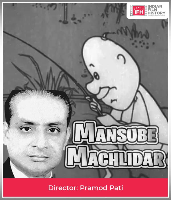 Mansube Machlidar (1963) poster