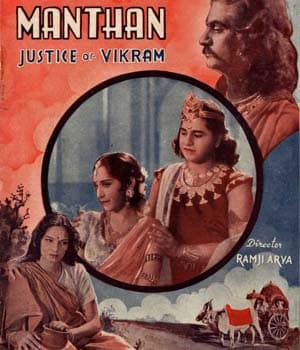 Manthan (1941) poster