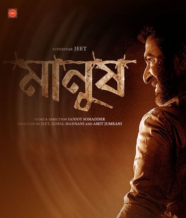 Manush: Child Of Destiny (2023) poster