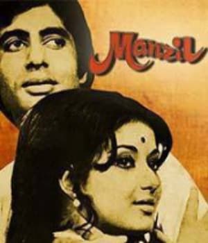 Manzil (1979) poster