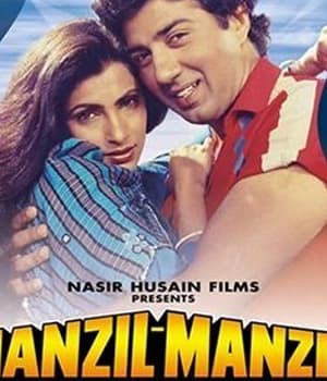Manzil Manzil (1984) poster