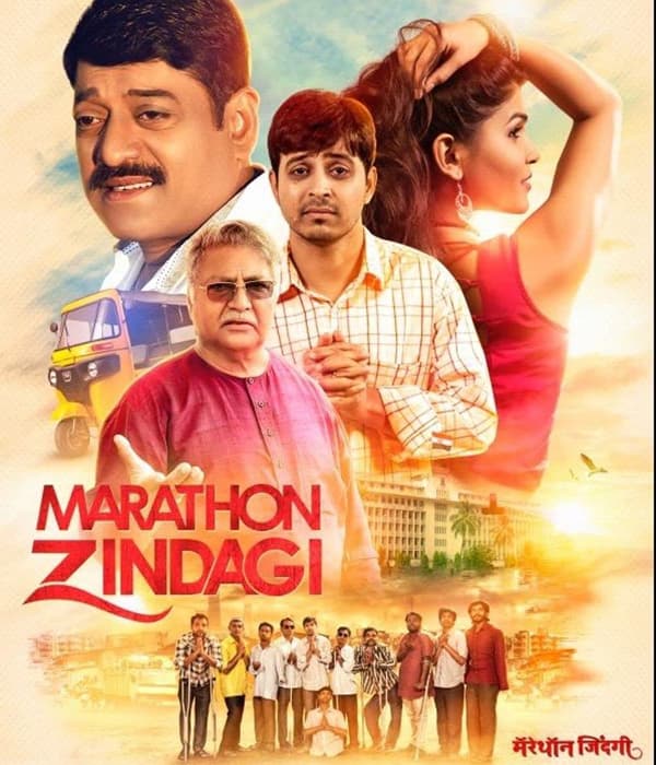 Marathon Zindagi (2017) poster