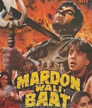 Mardon Wali Baat (1988) poster