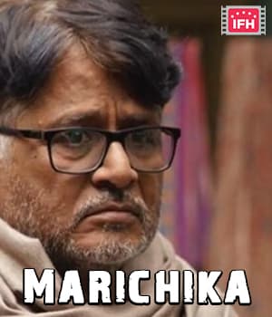 Marichika (1988) poster