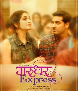 Marudhar Express (2019) poster