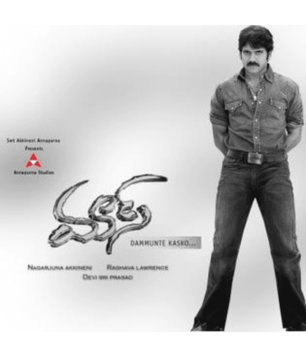 Mass (2004) poster