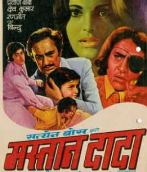 Mastan Dada (1977) poster