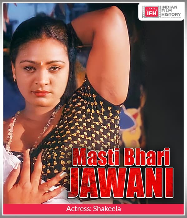 Masti Bhari Jawani (2005) poster