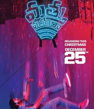 Mathu Vadalara (2019) poster
