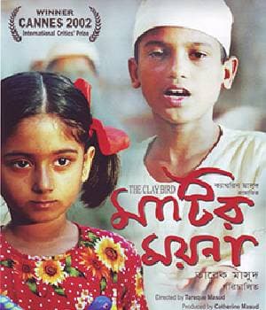 Matir Moina (2001) poster