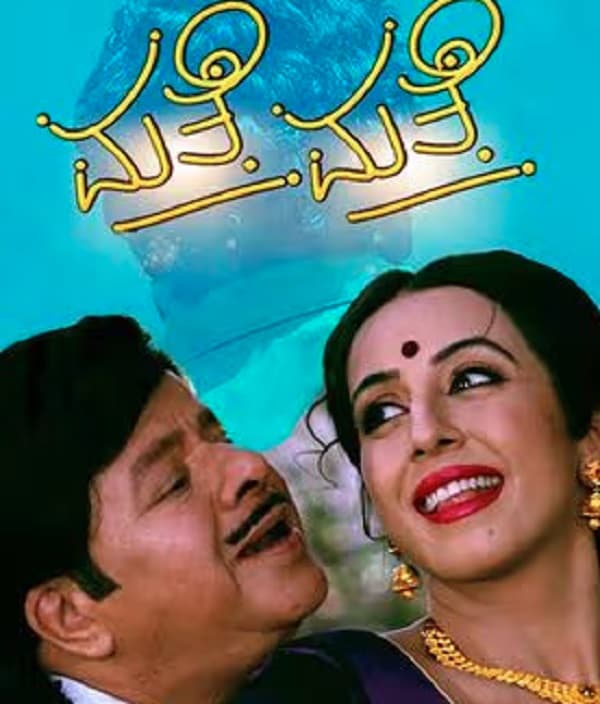 Matthe Matthe (2024) poster