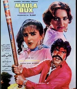 Maula Baksh (1988) poster