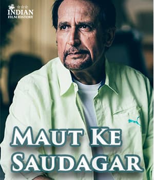 Maut Ke Saudagar (1986) poster