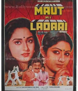 Maut Ki Ladai (1989) poster