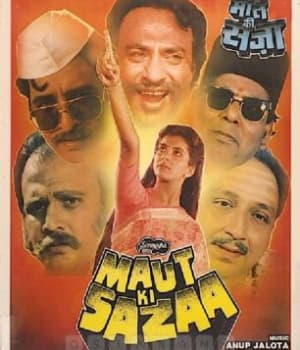 Maut Ki Sazaa (1991) poster