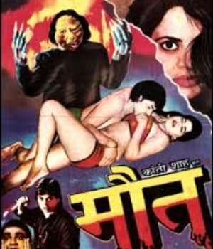 Maut (1998) poster