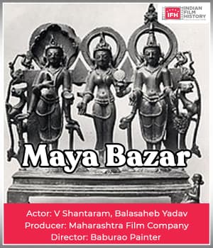 Maya Bazaar (1923) movie poster