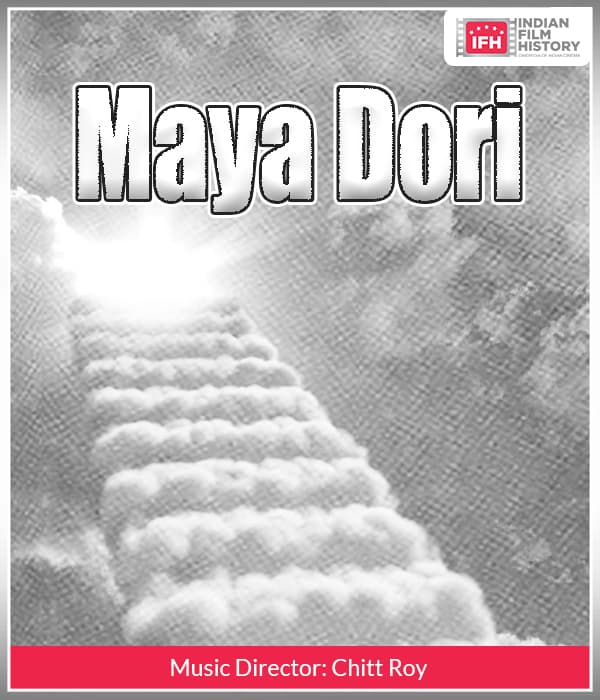 Maya Dori (1949)