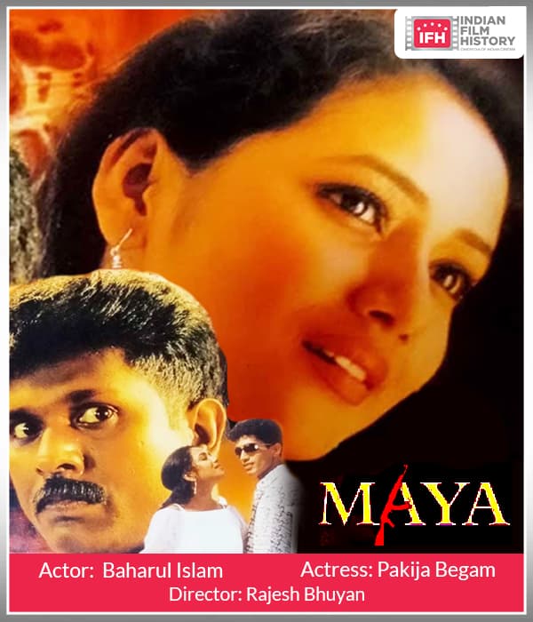 Maya (2005) poster