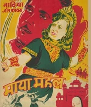 Maya Mahal (1949) poster