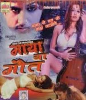 Maya Ya Maut (2008) poster
