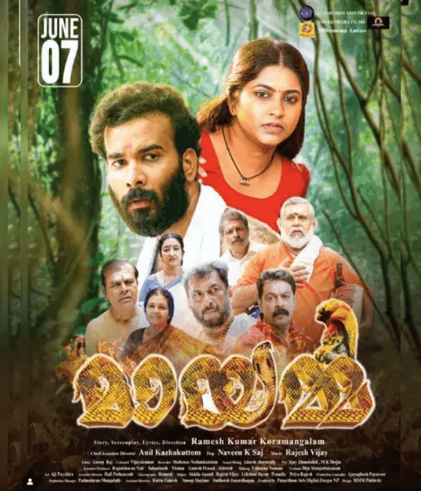 Mayamma (2024) poster